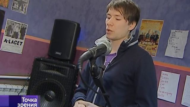 Точка зрения 1001 2013 Full Version смотреть онлайн