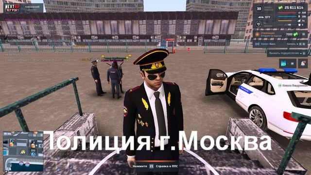 NEXTRP 2025-01-26 14-23-37 смотреть онлайн