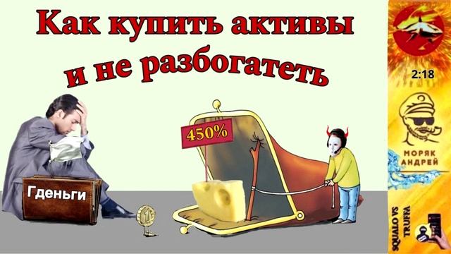 Телефонное мошенничество. Автор - моряк Андрей смотреть онлайн