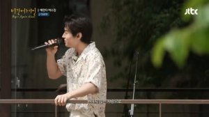 [ENG] 로미오와 줄리엣을 연상시키는 이수현(Lee Su-hyun)x헨리(Henry) ′아로하′♬ 〈비긴어게인 코리아(beginagainkorea)〉 3회