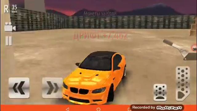 Супер дрифт в DRIFT MAX
