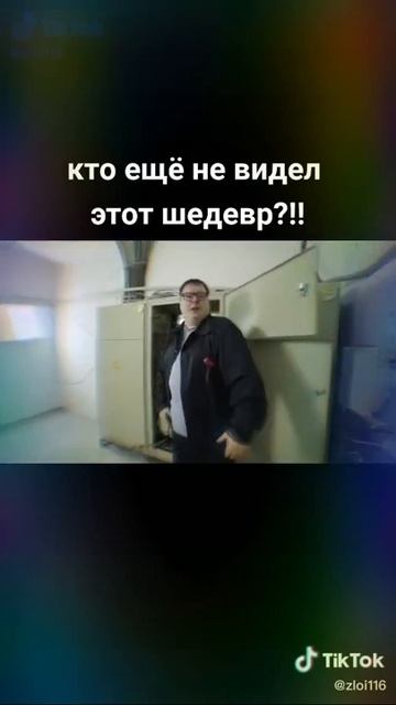 Электро бутка переменный ток🤣🤣🤣 смотреть онлайн