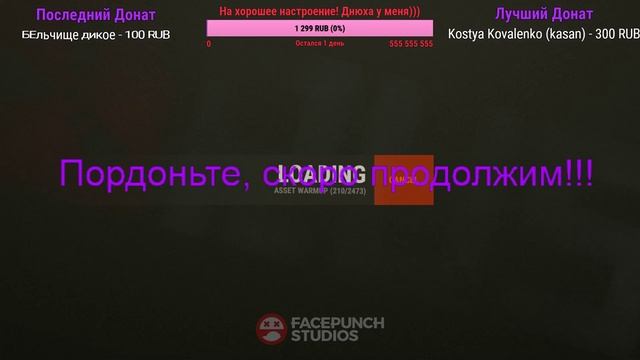 [Стрим] #4 Миротворец Начинаем с нуля - Изучаем сервер, узнаем о нововведениях! Раст / Rust! смотреть онлайн