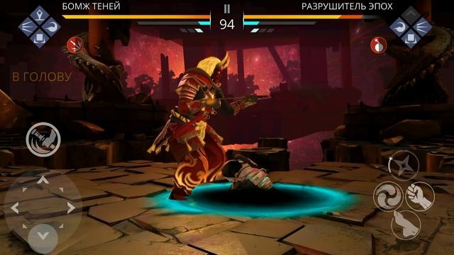 Купил СФЕРЫ для РАЗРУШИТЕЛЯ ЭПОХ Shadow Fight 3 смотреть онлайн