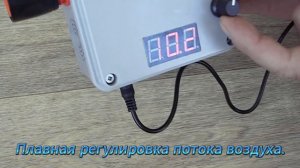 Вентиляторный блок для дымогенератора  RQU7530MS
