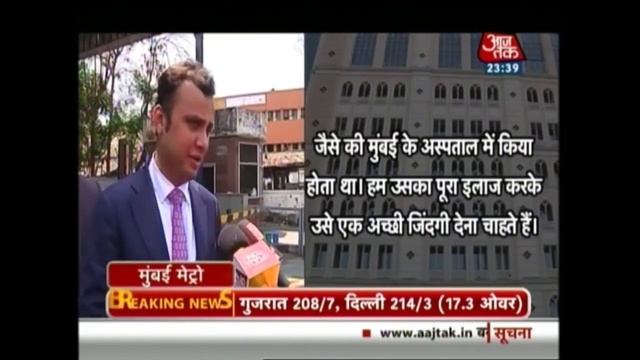 Mumbai Metro: 'World's Heaviest Woman,' Eman Ahmed Fly To Abu Dhabi смотреть онлайн