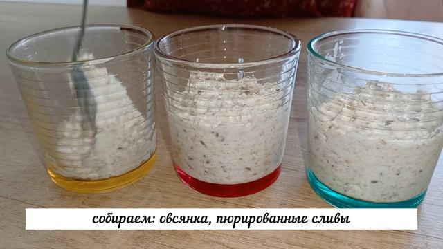 🥳Похудеть Легко❗Без диет💯Овсянка😋. Полезнейший завтрак 🔥Нравится всем, даже детям 🔥🔥 смотреть онлайн