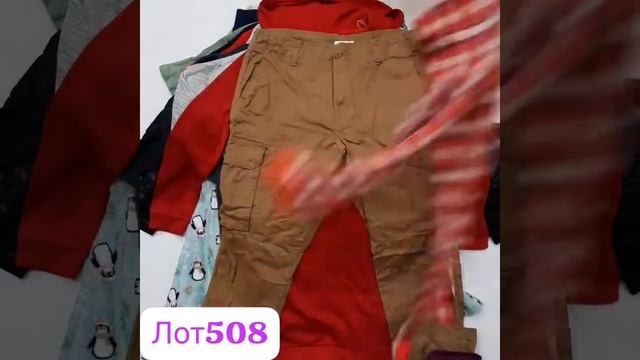 ✅ WINTER MIX ✅✔КАТЕГОРИЯ СЕКОНД✔ЛОТ 508. ✔Вес 20.6 кг - 8.5 $/кг✔Цена за упаковку 16100 руб. ✔ смотреть онлайн