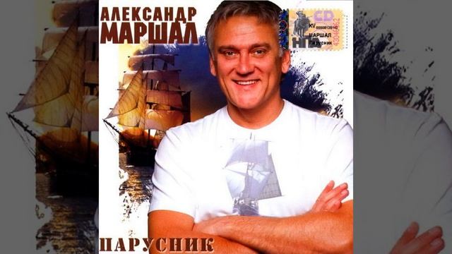 Вещая судьба [Полем, полем, полем] смотреть онлайн