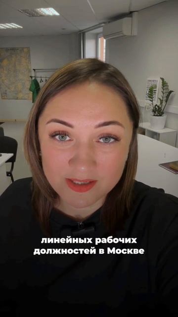 Кем работают мигранты? смотреть онлайн