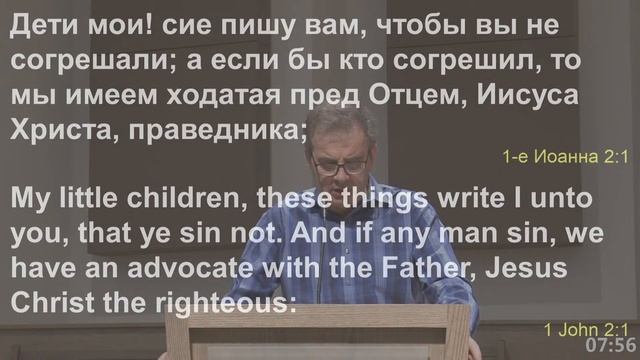 Slavic Church Emmanuel - Friday Service (5/14/2021) смотреть онлайн