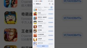 как сделать зарегистрироваться в китайский бравл старс