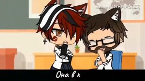 Волк в школе Альф// часть 1// мини-фильм перевод// перевод//гача лайф//