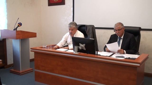 Заседание Совета депутатов г.п. Видное. 9.08.2018 смотреть онлайн