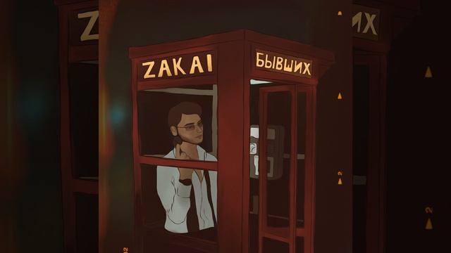 Бывших смотреть онлайн
