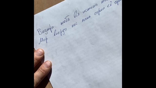 Ручка смотреть онлайн