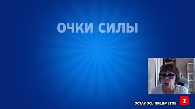 Бабушка Обновила Brawl Stars