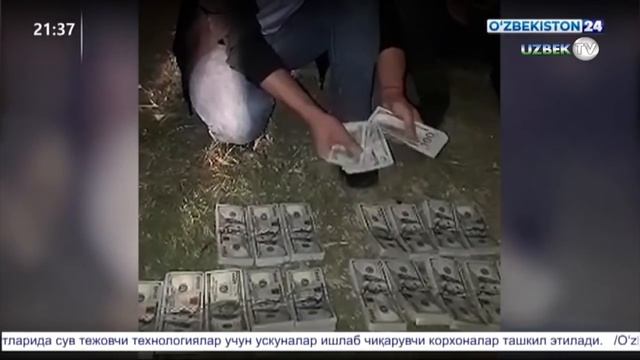 ДХХ тезкор тадбири: Чегарада ушлаб қолинган 180.000$ ва Бухородаги 98.500$ сохта пуллар