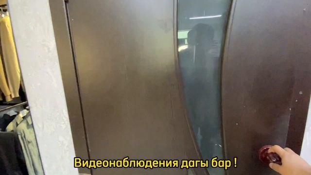 ОХОО ДАП ДАЯР БОЛГОН МУЖСКОЙ КИЙИМДЕРДИН МАГАЗИНИ САТЫЛАТ, САТЫП АЛЫП БИЗНЕС БАШТАҢЫЗДАР ! ☺️ смотреть онлайн