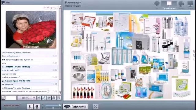 Ирина Панкратова Презентация 12 12 17 смотреть онлайн