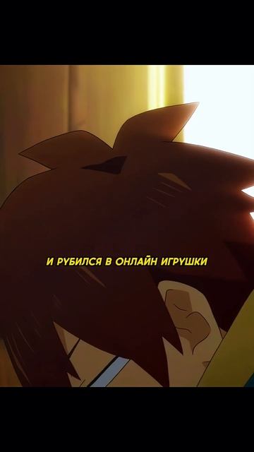 Вывели его на чистую воду #аниме #анимемомент #топаниме смотреть онлайн