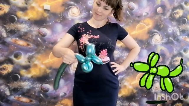 Собачка из воздушного шара одной рукой! Хорошая тренировка 😄 Попробуйте! Пишите, получилось? смотреть онлайн