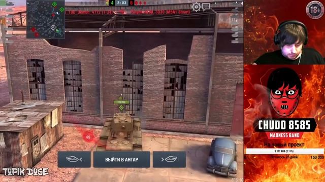 Нарезка смешных и бомбических моментов со стрима CHUDO8585: ПУТЬ К ТОПУ. ТРАНССИБИРСКАЯ МАГИСТРАЛЬ! смотреть онлайн