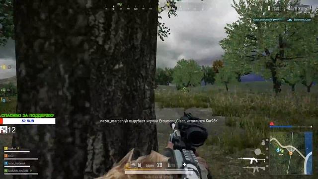 СТРИМ ➤ PUBG LITE // ПУБГ ЛАЙТ // ИГРАЮ С ПОДПИСЧИКАМИ смотреть онлайн