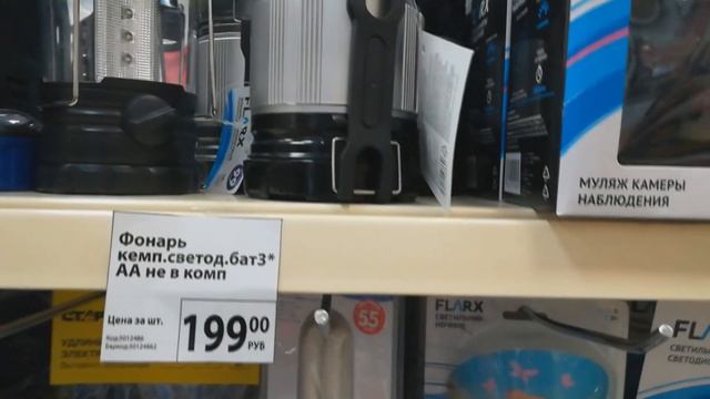 ШОК! ФИКС ПРАЙС ГОТОВ К ПАСХЕ. КРУТЫЕ НОВИНКИ на полочках Fix Price обзор полок Апрель 2019 смотреть онлайн