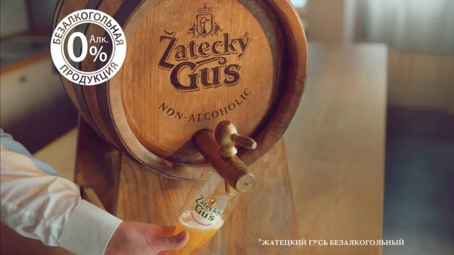 Реклама RYTP (Жатецкий Гусь) смотреть онлайн