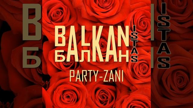 Mahalageasca 3 смотреть онлайн