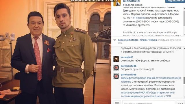Дима Билан: А вот это фото одно из важнейших!!! смотреть онлайн