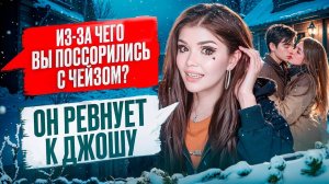 СТРАШНАЯ ПЕРЕПИСКА | ТЁМНОЕ РОЖДЕСТВО 7