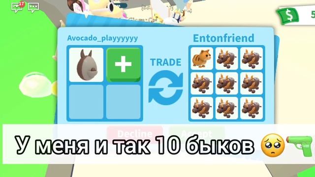 🌸✨//ЧТО ДАЮТ ЗА Aussie egg?😎|Avocado play 🙈🎀 смотреть онлайн