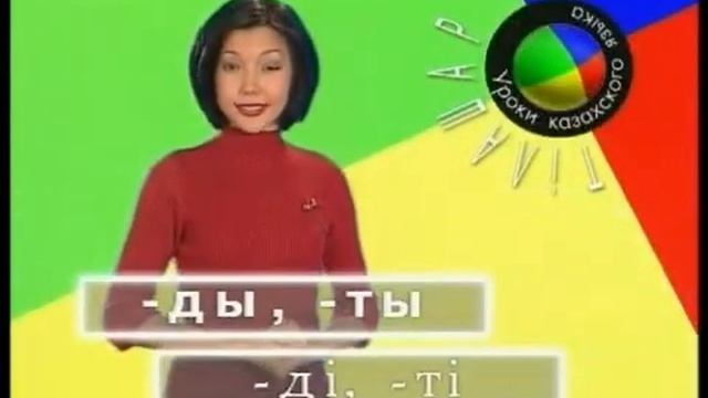 60 sabak смотреть онлайн