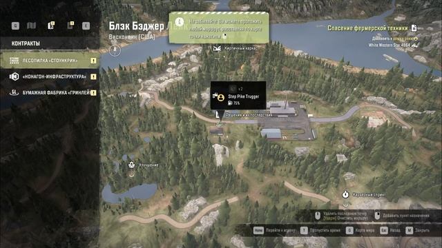 SnowRunner. Висконсин. Блэк Бэджер Лейк. Поручение "Решения и их последствия" смотреть онлайн