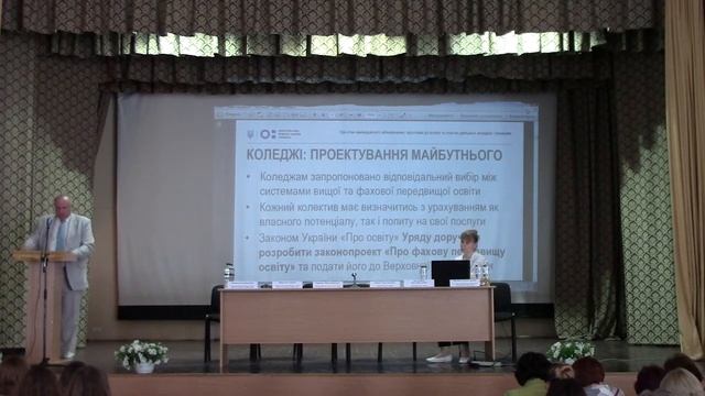 Нарада МОН 21.05.18 4