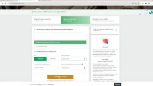 Сбербанк страхование ипотеки. Простое действие и полис страхования жизни и имущества дешевле в разы