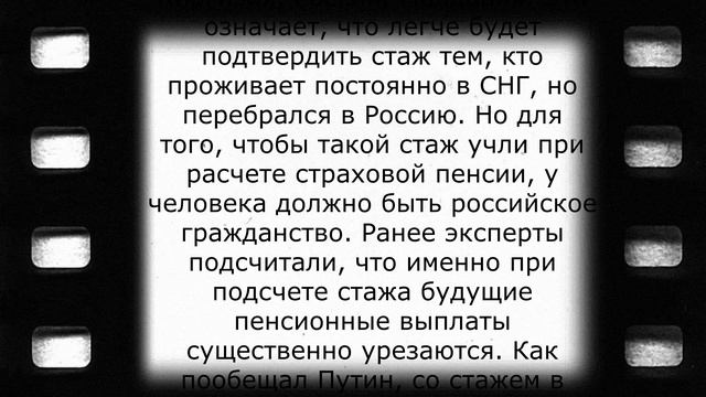 Вводятся новые правила расчёта пенсий