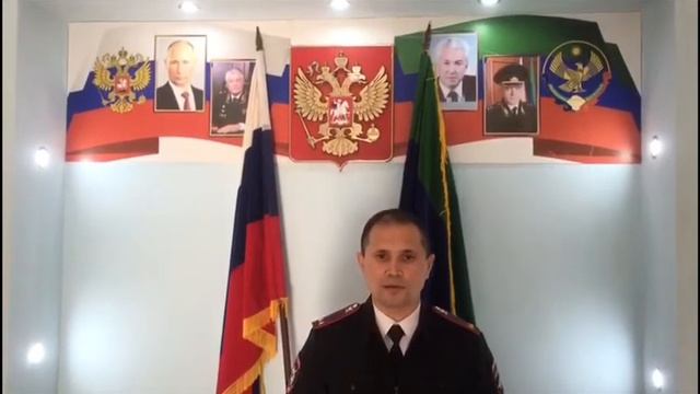 Обращение начальника полиции ОМВД России по Ногайскому району РД Янполова И.А. смотреть онлайн