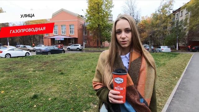 Газопроводная улица смотреть онлайн