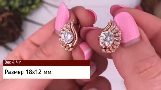 Позолотка Серьги Xuping 26922, размер 18х12 мм, вес 4.4 г, белые фианиты, позолота РО смотреть онлайн