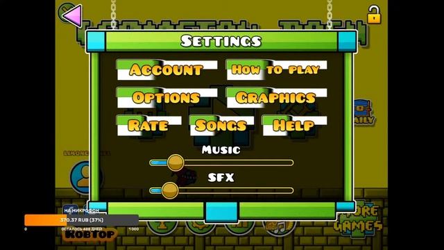 РЕКВЕСТЫ | Geometry dash | задержка 30 секунд смотреть онлайн
