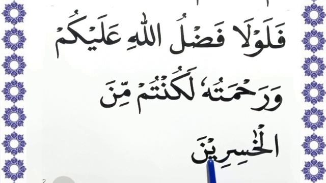 Banyak Belum Tahu CARA BELAJAR NGAJI QURAN Belum HAFAL HURUF HIJAIYAH Apakah bisa lancar? смотреть онлайн