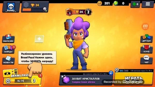 Играю в бс .Получил ниту ,барли, розу