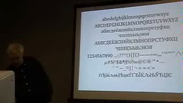 Владимир Ефимов 19 марта 2009 г смотреть онлайн