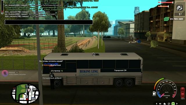 Нарушение Ian_Nubison смотреть онлайн