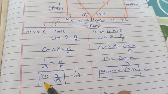Class X Mathematics Unit-9 (10 and 11 sum 0f ex 9.l) смотреть онлайн