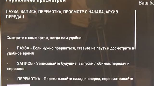 Интерактивный момент (Самара), выпуск 2, 07.06.2014 смотреть онлайн