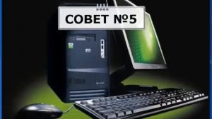 Canopus Edius 1урок общие рекомендации перед работой